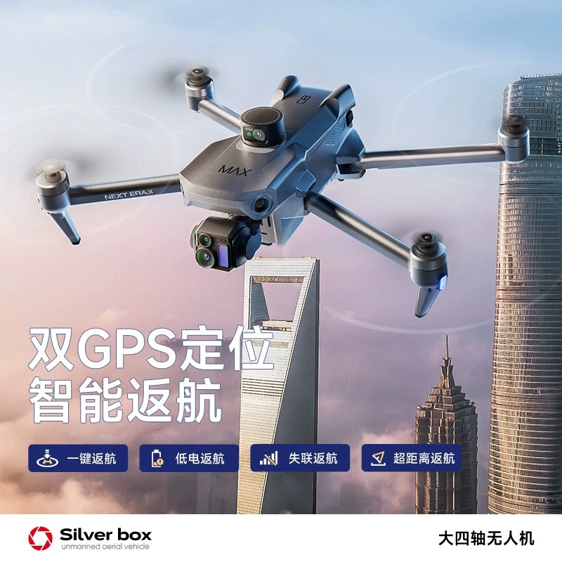 Srebrny Dron Silver Box P7 Max – Drone Camera Lens recenzja i cena