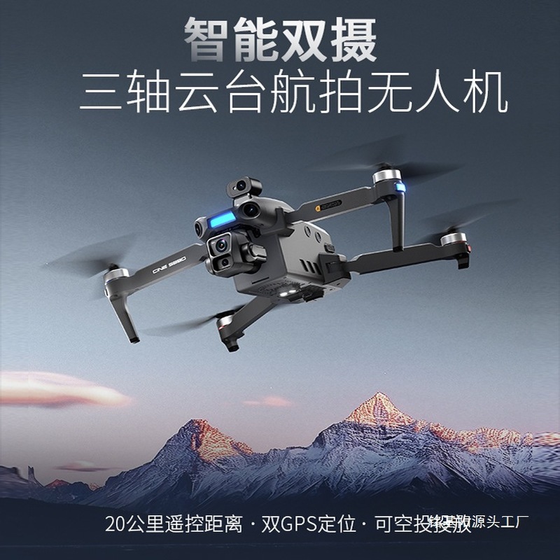 ONE SEED Profesjonalny Dron do – Drone Camera Professional recenzja i cena